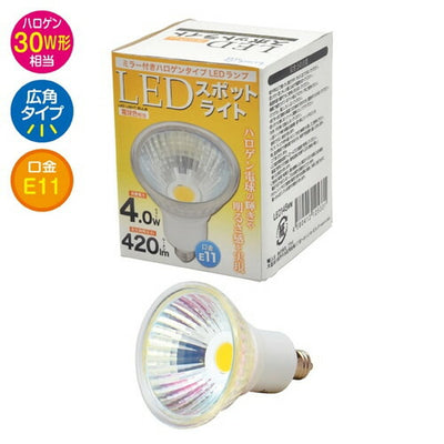 店舗用品照明プラタミラー付きLED電球(ハロゲンランプ30W形相当)電球色PLATA電球色の商品画像