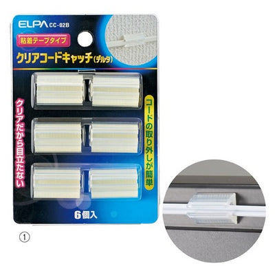 店舗用品照明配線モールデルタタイプ【6個】の商品画像