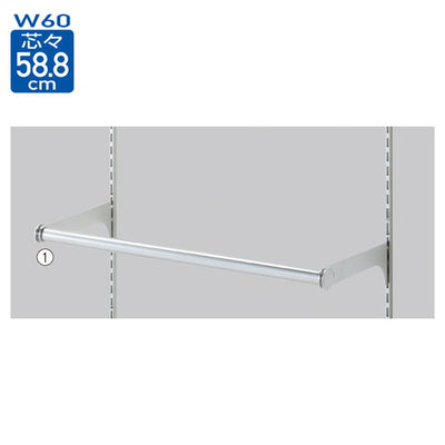 店舗用品システム什器貫通式丸バーセットW60cm(スリット芯々58.8cm用)D36cmの商品画像