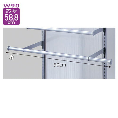 店舗用品システム什器貫通式丸バーセットW90cm(スリット芯々58.8cm用)D36cmの商品画像