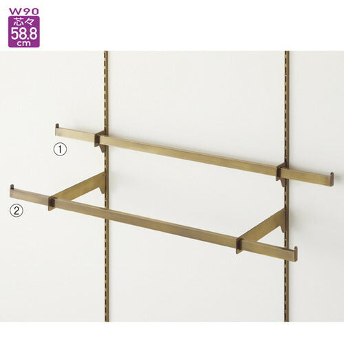 店舗用品システム什器貫通式ミニ角バーセットW90cmアンティークゴールド(スリット芯々58.8cm用)D25cmの商品画像