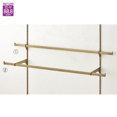 店舗用品システム什器貫通式ミニ角バーセットW120cmアンティークゴールド(スリット芯々88.8cm用)D25cmの商品画像