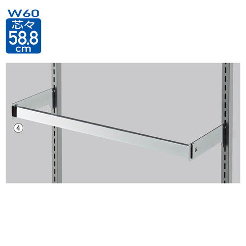 店舗用品システム什器貫通式角バーセットW60cm(スリット芯々58.8cm用)D20cmの商品画像