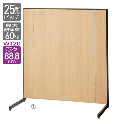 店舗用品システム什器F-PANEL中央片面スチールフレームタイプW120×H135cmエクリュの商品画像