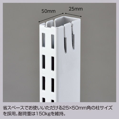 (連結) ベーシックラック BR50片面 オープンタイプ W90cm×H135cm ホワイト ※本体別売 kp38-421-92-1