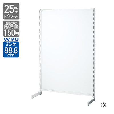店舗用品システム什器BR50片面ボードタイプW90cm本体ホワイトH180cmの商品画像