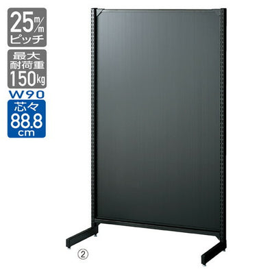 店舗用品システム什器BR50片面ボードタイプW90cm本体ブラックH150cmの商品画像