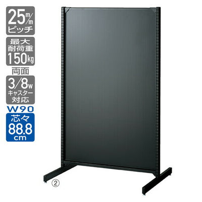 店舗用品システム什器BR50両面ボードタイプW90cm本体ブラックH180cmの商品画像