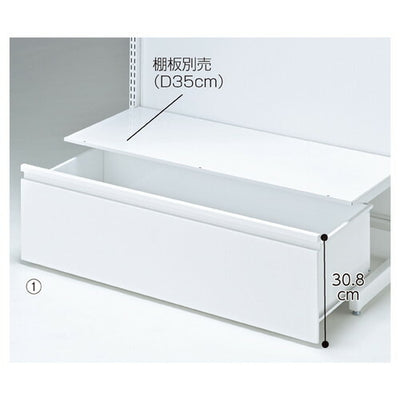 店舗用品システム什器ストッカーW90cmホワイト/BR50用H43.8cmの商品画像