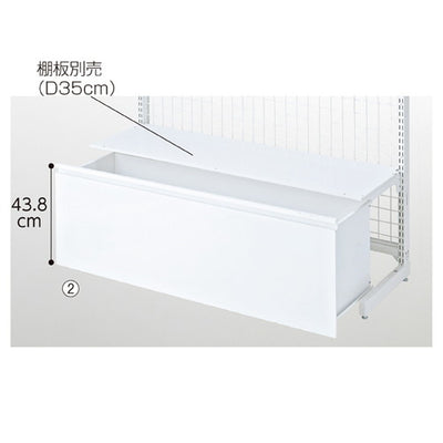 店舗用品システム什器ストッカーW120cmホワイト/BR50用H30.8cmの商品画像