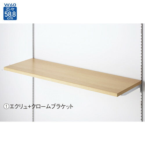 店舗用品システム什器木棚W60×D30cmクロームブラケットセットエクリュの商品画像