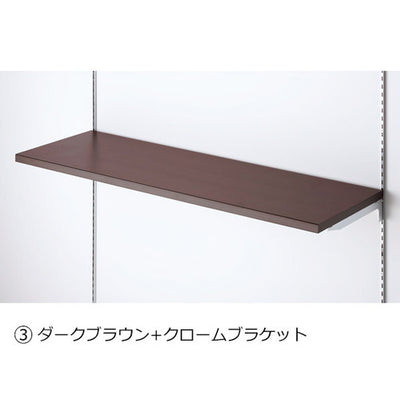 店舗用品システム什器木棚W60×D30cmクロームブラケットセットダークブラウンの商品画像
