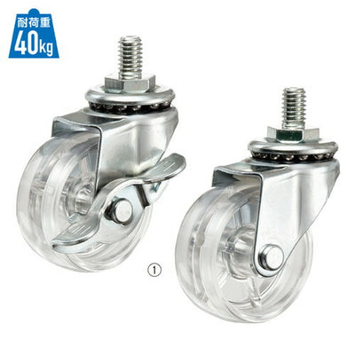 店舗用品システム什器単輪5cmキャスターセット耐荷重40kgタイプ直径5cm単輪透明【4個】の商品画像