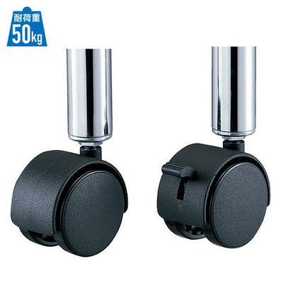 店舗用品システム什器直径6cm双輪キャスターセット耐荷重50kgタイプ直径6cm双輪ブラック【4個】の商品画像