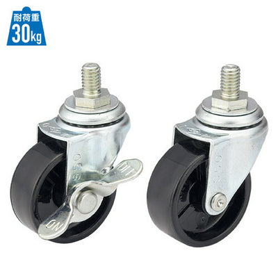 店舗用品システム什器直径5cm単輪キャスターセット耐荷重30kgタイプ直径5cm単輪ブラックの商品画像