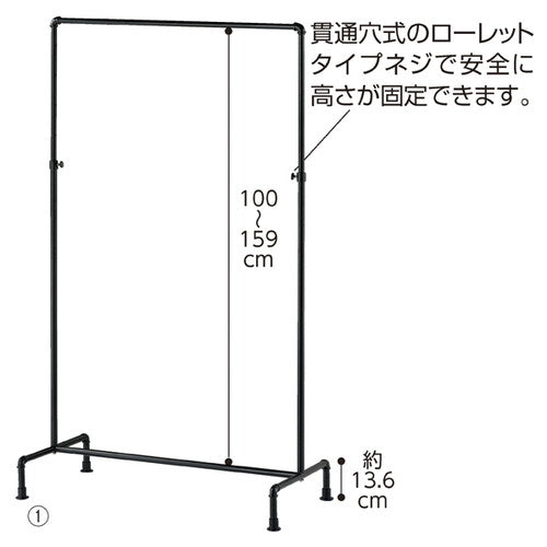 店舗用品店舗什器スマートエルボーハンガーラックブラックW90cmの商品画像