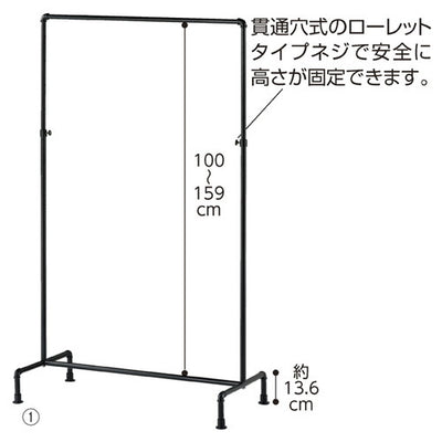 店舗用品店舗什器スマートエルボーハンガーラックブラックW120cmの商品画像