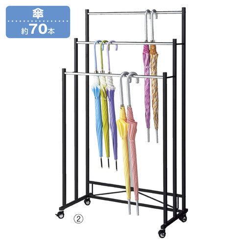 店舗用品店舗什器3段傘掛けブラックW45cmの商品画像