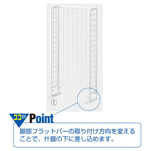 店舗用品店舗什器スリムネットラック白本体の商品画像