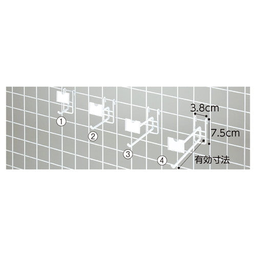 店舗用品店舗什器ネット用2段フック(直径6mm)白L15cmの商品画像