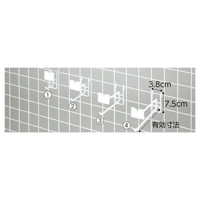 店舗用品店舗什器ネット用2段フック(直径6mm)白L15cmの商品画像