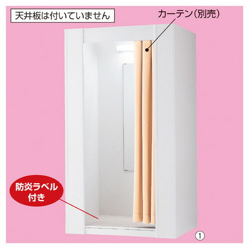 店舗用品店舗什器木製フィッティングルームW117cmホワイトの商品画像