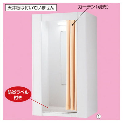 店舗用品店舗什器木製フィッティングルームW117cmホワイトの商品画像