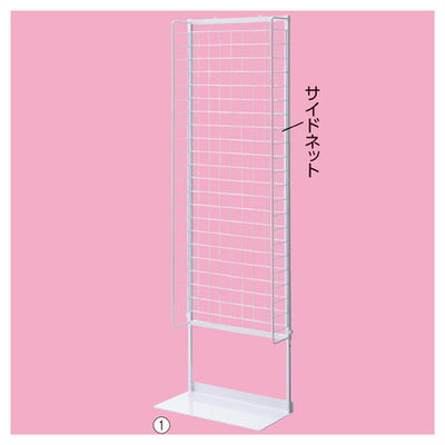 店舗用品店舗什器スリムネットスタンドサイドネット付き黒の商品画像