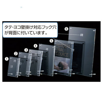 店舗用品サイン・掲示用品アクリルフレームA3の商品画像
