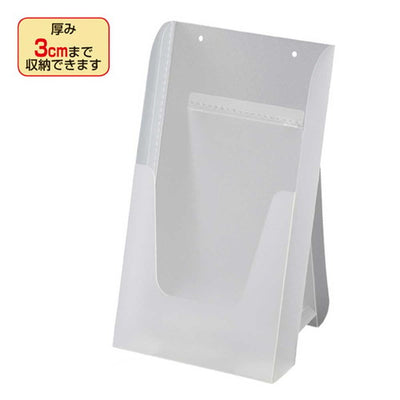 店舗用品サイン・掲示用品A4パンフレットスタンドA4三ツ折りの商品画像