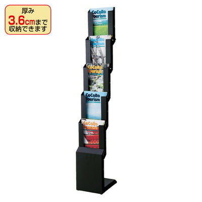 店舗用品サイン・掲示用品折りたたみ式パンフレットスタンド収納バッグ付きブラックの商品画像