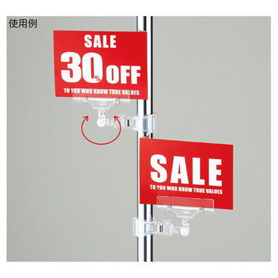 店舗用品サイン・掲示用品整列クリップポップスタンド整列ポップ【5個】の商品画像