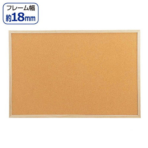 店舗用品サイン・掲示用品コルクボード(両面仕様)60×45cmの商品画像