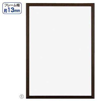 店舗用品サイン・掲示用品低反射イージーロックフレームブラックB2の商品画像