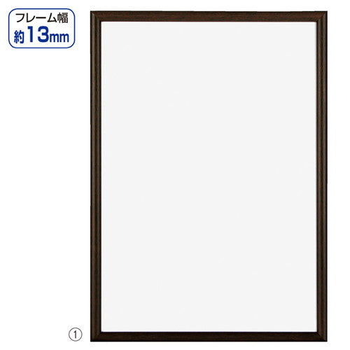 店舗用品サイン・掲示用品低反射イージーロックフレームブラックB1の商品画像