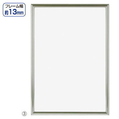 店舗用品サイン・掲示用品低反射イージーロックフレームシルバーA1の商品画像