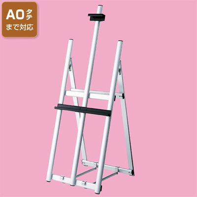 店舗用品サイン・掲示用品アルミストロングイーゼルシルバーの商品画像