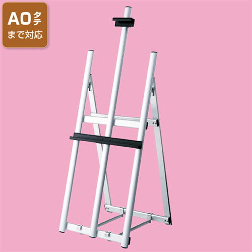 店舗用品サイン・掲示用品アルミストロングイーゼルブラックの商品画像