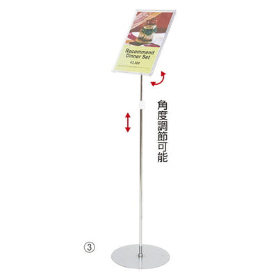 店舗用品サイン・掲示用品A4マルチメディアスタンドハイタイプブラックの商品画像