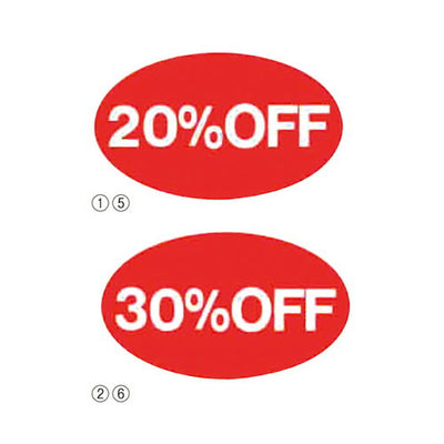 店舗用品販促用品割引シール小30%OFFの商品画像