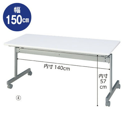 店舗用品店舗運営用品跳ね上げ式会議テーブルW150cmD60cmホワイトの商品画像