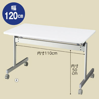 店舗用品店舗運営用品跳ね上げ式会議テーブルW120cmD60cmナチュラルの商品画像