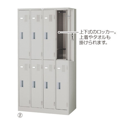 店舗用品店舗運営用品スチール製ロッカーニューグレー3列W90×H179cm8人用の商品画像