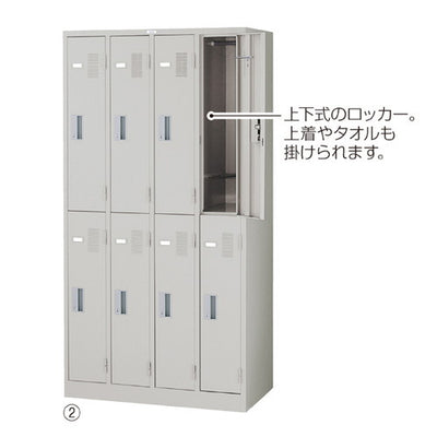 店舗用品店舗運営用品スチール製ロッカーニューグレー3列W90×H179cm8人用の商品画像