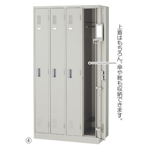店舗用品店舗運営用品鍵付きスチール製ロッカーニューグレー1段H179cm4人用の商品画像