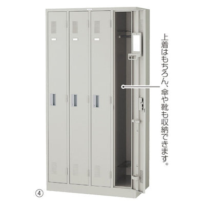 店舗用品店舗運営用品鍵付きスチール製ロッカーニューグレー1段H179cm4人用の商品画像