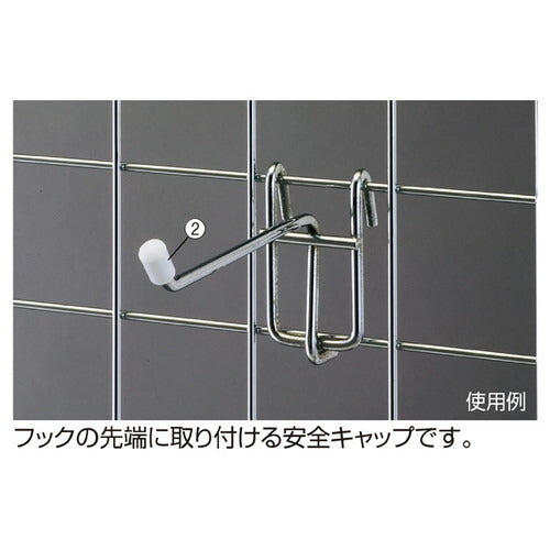 店舗用品システム什器ネット什器用フック先端樹脂キャップ白直径5mm用【100個】の商品画像
