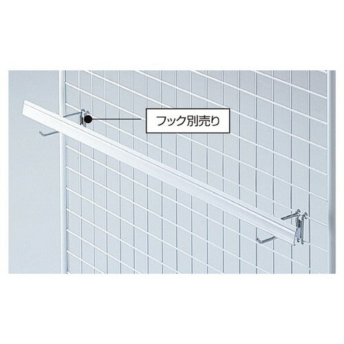 店舗用品システム什器ポップレール(直径6mmフック専用)ポップレールの商品画像