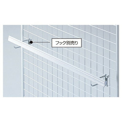 店舗用品システム什器ポップレール(直径6mmフック専用)ポップレールの商品画像