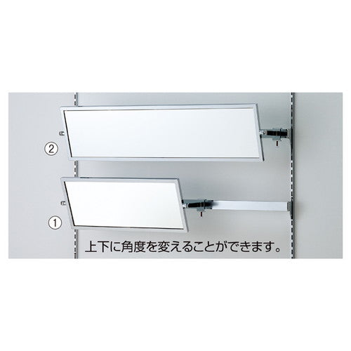 店舗用品システム什器角バー用ミラー(鏡厚3mm)W51.8cmの商品画像